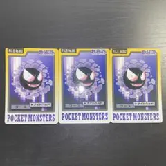 2026年最新】BANDAI 合計枚数/個数：3枚 ポケモンカードゲームの人気