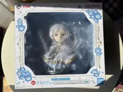 一番くじ 葬送のフリーレン ラストワン賞 アートスケールフィギュア