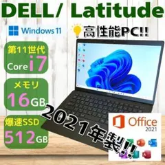 2025年最新】Latitude 7320の人気アイテム - メルカリ