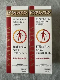 ビタレバン　6本　⑦ 2025年最新】ビタレバンの人気アイテム - メルカリ