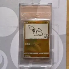 PSA10】リーフィア長場雄プロモ 068/SV-P NAGABA YUポケカ - メルカリ