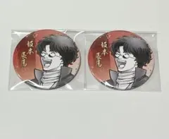 2026年最新】坂本辰馬 缶バッジの人気アイテム - メルカリ