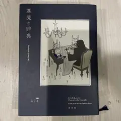 Item thumbnail for item 526d529d-baaa-414e-8605-9d26b886f8cc