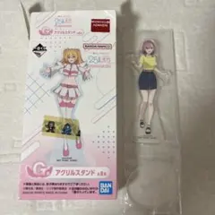 【2.5次元の誘惑】一番くじ 天乃 リリサアクリルスタンド 28〜30日発送不可