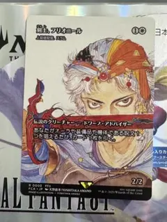 MTG 剣士、フリオニール/上級建設官、スラム Foil 天野喜孝 MTG 剣士、フリオニール/上級建設官、スラム Foil 天野喜孝 MTG