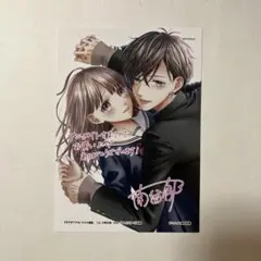 全巻 初版 特典 あずさきな TSUTAYA イラストカード 新品 漫画 4冊 全巻 初版 特典 あずさきな TSUTAYA イラストカード 新品 漫画 4冊