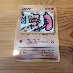 エビワラー ◇ 拡張シート第2弾(赤版) - メルカリ