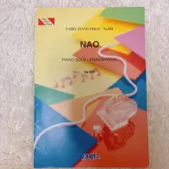 ピアノ 楽譜 ピース NAO