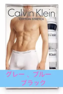 Calvin Kleinメンズボクサーパンツ 3枚セットコットン ストレッチ