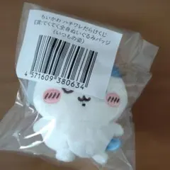 ハチワレだらけくじ　E賞ぬいぐるみバッジ④