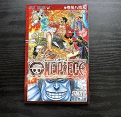 ワンピース スタンビード 尾田栄一郎 ジャンプ コミックス