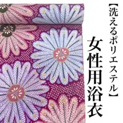 満天星 細タペストリー 京都洛柿庵 麻 ルシエールジャパン 暖簾 壁掛け 