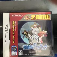 KONAMI 悪魔城ドラキュラ 蒼月の十字架 Nintendo DS