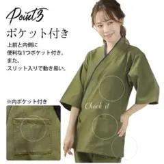 Shinji様専用　 作務衣上下　S＊2セット M＊1セット　L＊２セット他