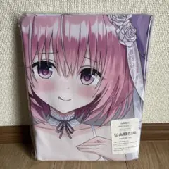 ToLOVEる モモ 抱き枕カバー 2WAYトリコット素材 160×50cm