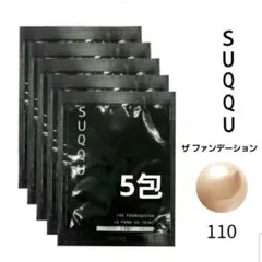 SUQQU ザ ファンデーション 110 × 5包のサムネイル