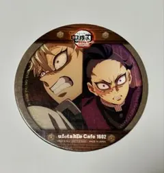 鬼滅の刃 不死川実弥　不死川玄弥　コースター　ufotable Cafe