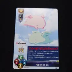 lycee ラッキーカード AIのQP - メルカリ