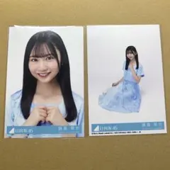 日向坂46 藤嶌果歩 生写真 まとめ売り - メルカリ