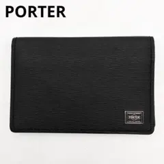 ポーター カレント 名刺入れ カードケース ブラック レザー エンボス加工 ロゴ