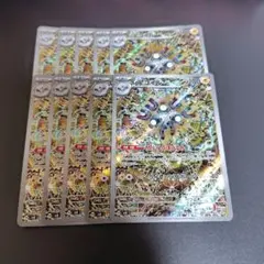 2025年最新】超電ブレイカー レアコイルの人気アイテム - メルカリ