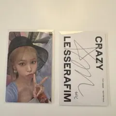 2026年最新】LE SSERAFIM チェウォン crazyの人気アイテム - メルカリ
