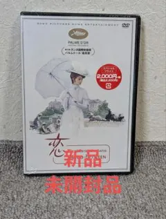 復刻シネマライブラリー