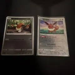 イーブイ ミラー SM8b GXウルトラシャイニー 105/150 - メルカリ