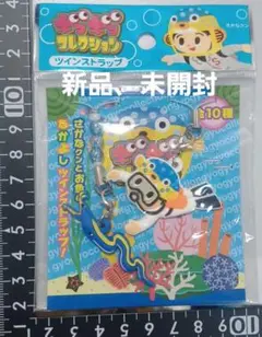 さかなクン　ぎょぎょコレクション ツインストラップ　ハナヒゲウツボ