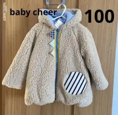 未使用baby cheerリバーシブルもこもこアウター100