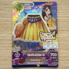 【美品】アイカツカード キングレオスカート 14 01-28 PR 紫吹蘭