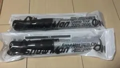 【24時間以内発送！】 SnowMan ON ペンライト 2本セット