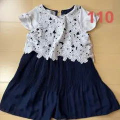 最終値下げ　ワンピース　110 フォーマル