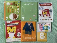 こどもちゃれんじ 7月号　じゃんぷのサムネイル