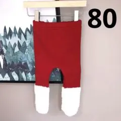 クリスマス サンタ タイツ ズボン 80 子供 コスプレ コスチューム 赤 白