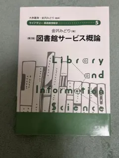 Item thumbnail for item 727589b3-27f1-4bef-bc15-f9d85360b56c