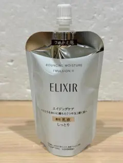 エリクシール リフトモイスト エマルジョン SP II つめかえ用 :A443