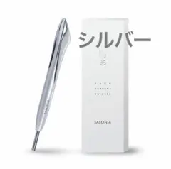 SALONIA フェイスカレントポインター SAL25320SL - メルカリ