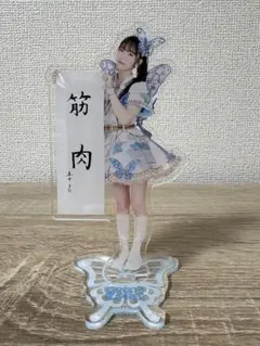 2026年最新】月足天音ラッフルの人気アイテム - メルカリ