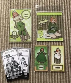 五等分の花嫁　中野四葉　アクリルスタンドセット