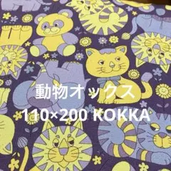 Item thumbnail for item fead8e3a-bc9f-4e49-8f7b-13fc0426cd0d