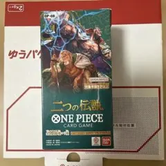 2026年最新】ワンピースカードゲーム box 未開封の人気アイテム - メルカリ