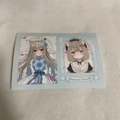 ミリプロ ジューンブライド シール 甘狼このみ - メルカリ