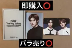 riize ウォンビン　ソヒ　シーグリ　トレカ