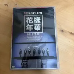 防彈少年團/2015 BTS LIVE<花様年華 on stage>～Japa…