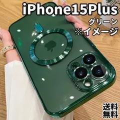 スマホケース　iPhone15Plus　緑色　スマホカバー　シンプル　透明　新品