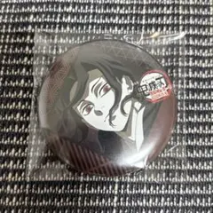 【新品未開封】 お楽しみくじ　57mm 缶バッジ　鬼舞辻無惨　②
