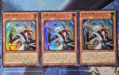 遊戯王　EU版　正義の伝説カイバーマン　スターライトレア 遊戯王 EU版 正義の伝説カイバーマン スターライトレア 正義の