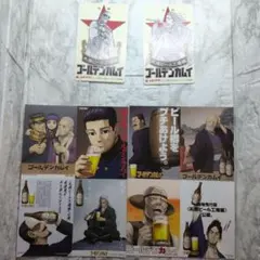 ゴールデンカムイ　札幌ビール工場編　前後編　映画入場特典ステッカー