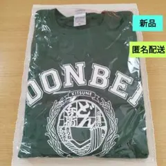 【新品・未開封】非売品　DONBEIスウェット